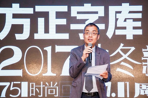 方正電子董事長邵行為活動致辭.jpg 方正電子董事長邵行為活動致辭.jpg