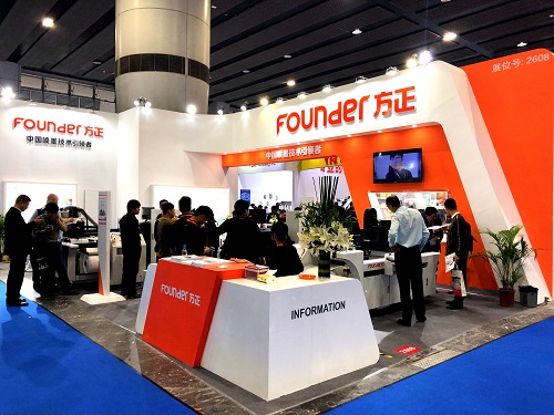 展臺1_WPS圖片.jpg 展臺1_WPS圖片.jpg