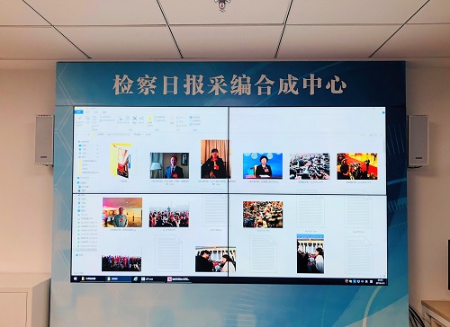 檢察日報社現場2.jpg 檢察日報社現場2.jpg