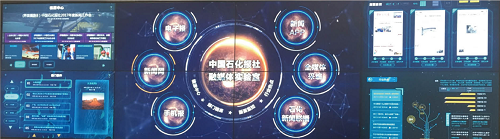 媒體數(shù)字化平臺(tái).png 媒體數(shù)字化平臺(tái).png