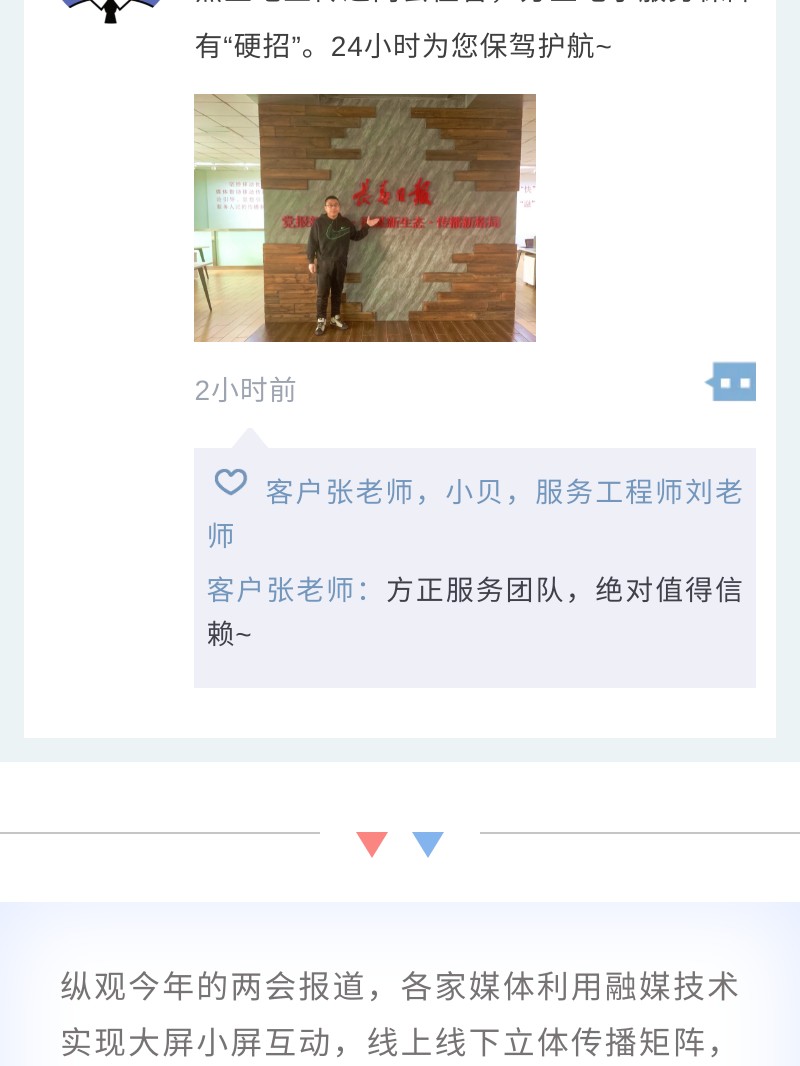 show_354088790_1646969622083_10.jpg show_354088790_1646969622083_10.jpg